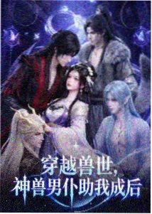 影视俱乐部片单 分镜之外 手绘动画分镜剧照