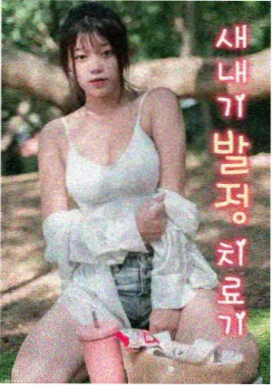 影视俱乐部胶片修复工坊区域导览实景